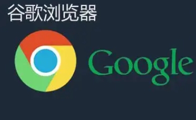 Chrome浏览器开发者工具调试实用方法