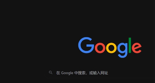 Chrome浏览器网页调试工具快捷操作实战教程